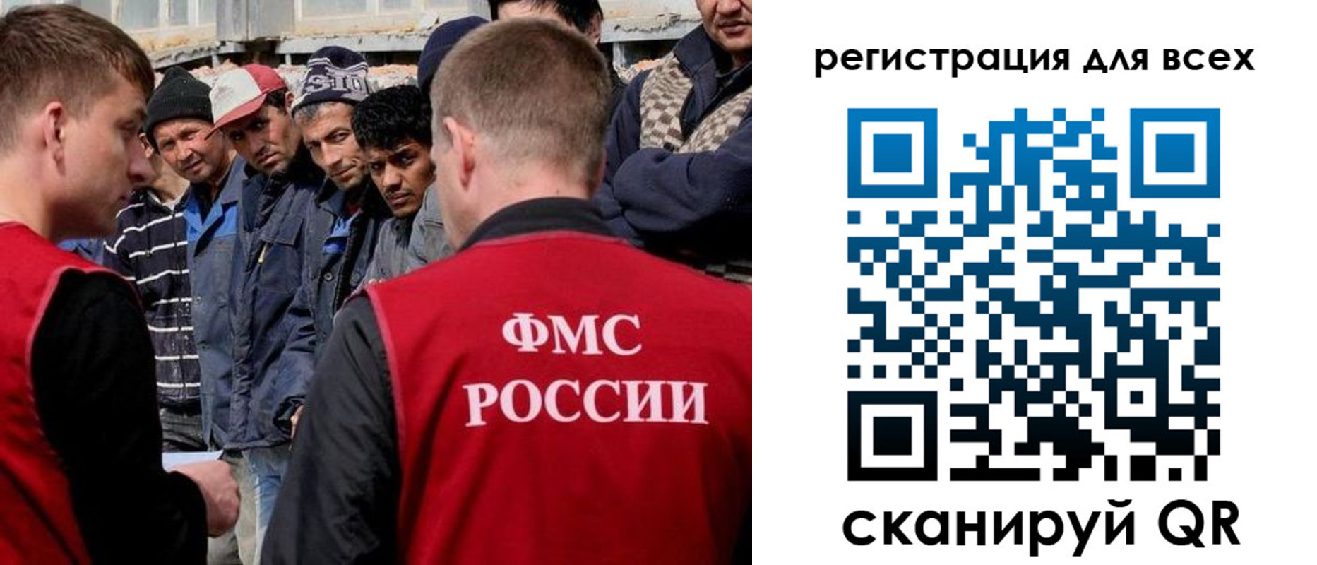 временная регистрация собственник в Пензе